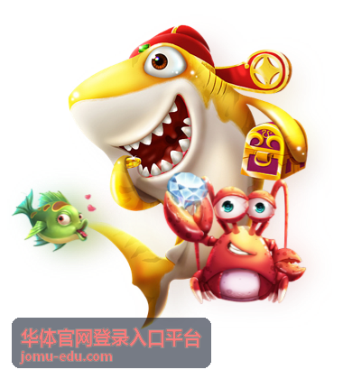 华体官网登录入口平台票务服务国际足球俱乐部邀请赛购票